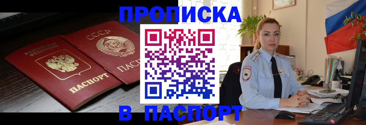временная регистрация гарантия в Дигоре